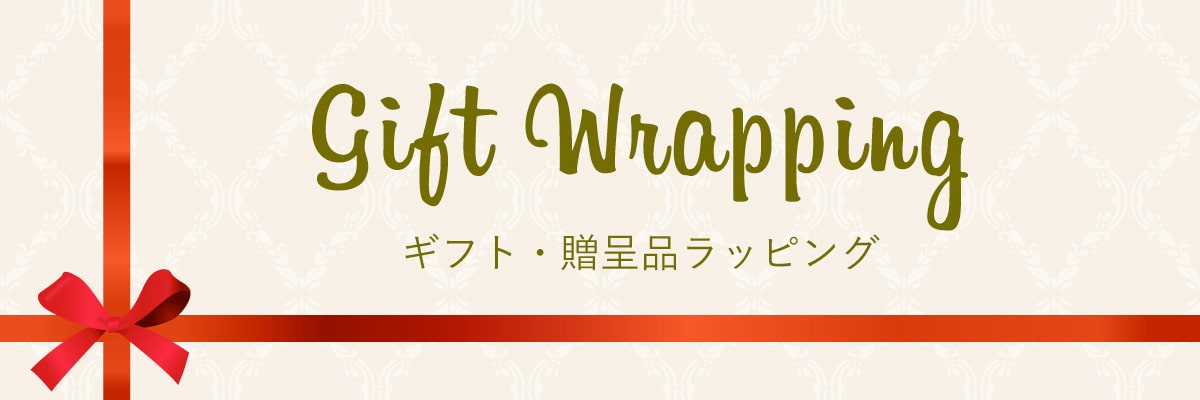 Gift Wrapping スナップジンのギフト・贈呈品ラッピングご紹介